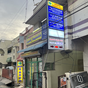 Dr Kamals Chest Clinic